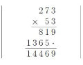 exercice et corrigé math a imprimer cm1