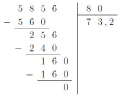 exercice math et corrigé a imprimer cm2